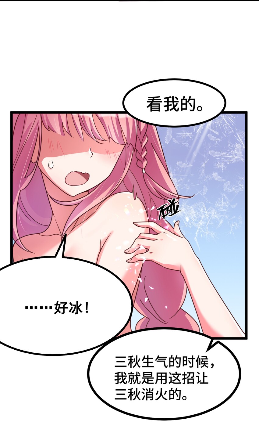 021 第二十一话20