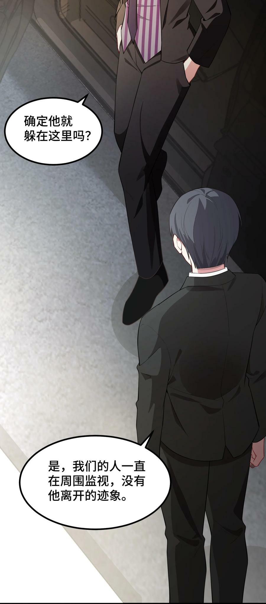 123 重返……魔都17