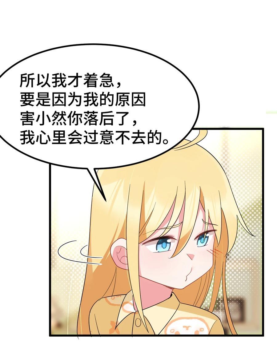140 大饱……眼福14