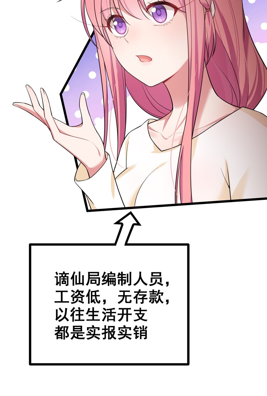 74 经济……危机54