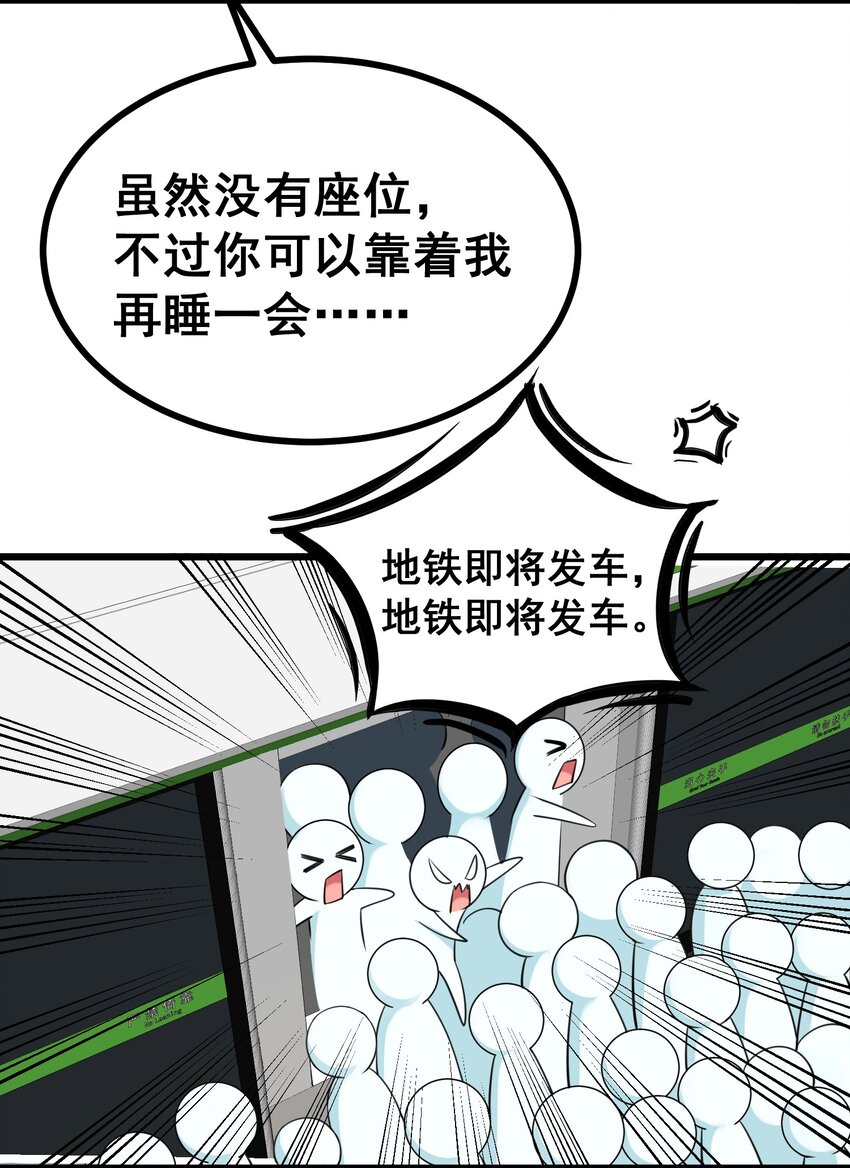 73 交……心52