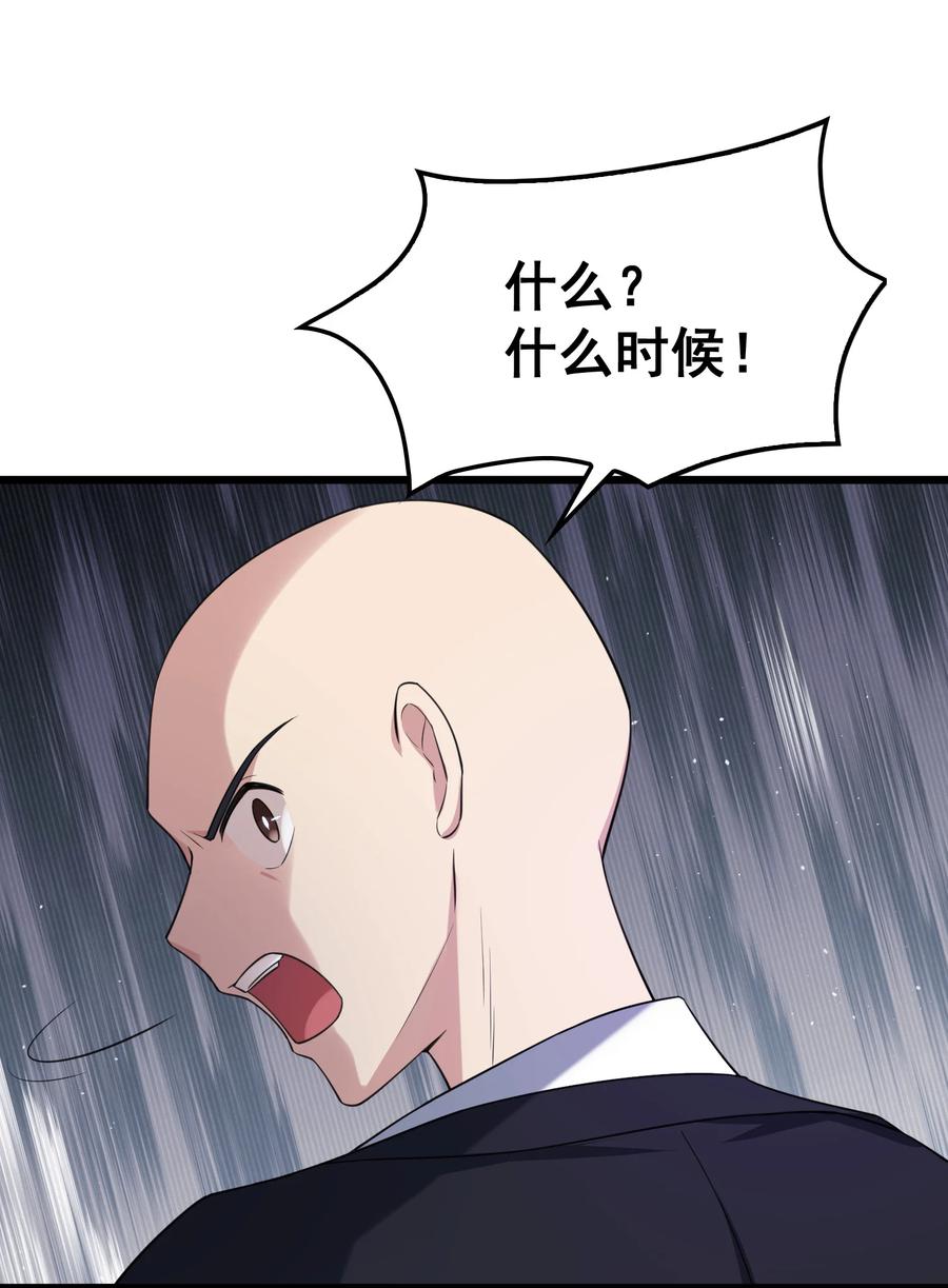 61 夜燕……大人20