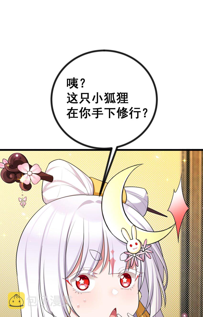 81 事……后15