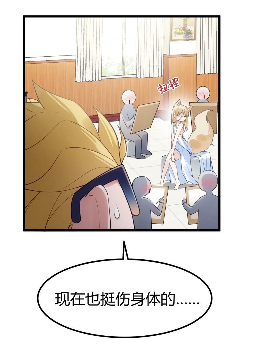 121 祸源……杀意7