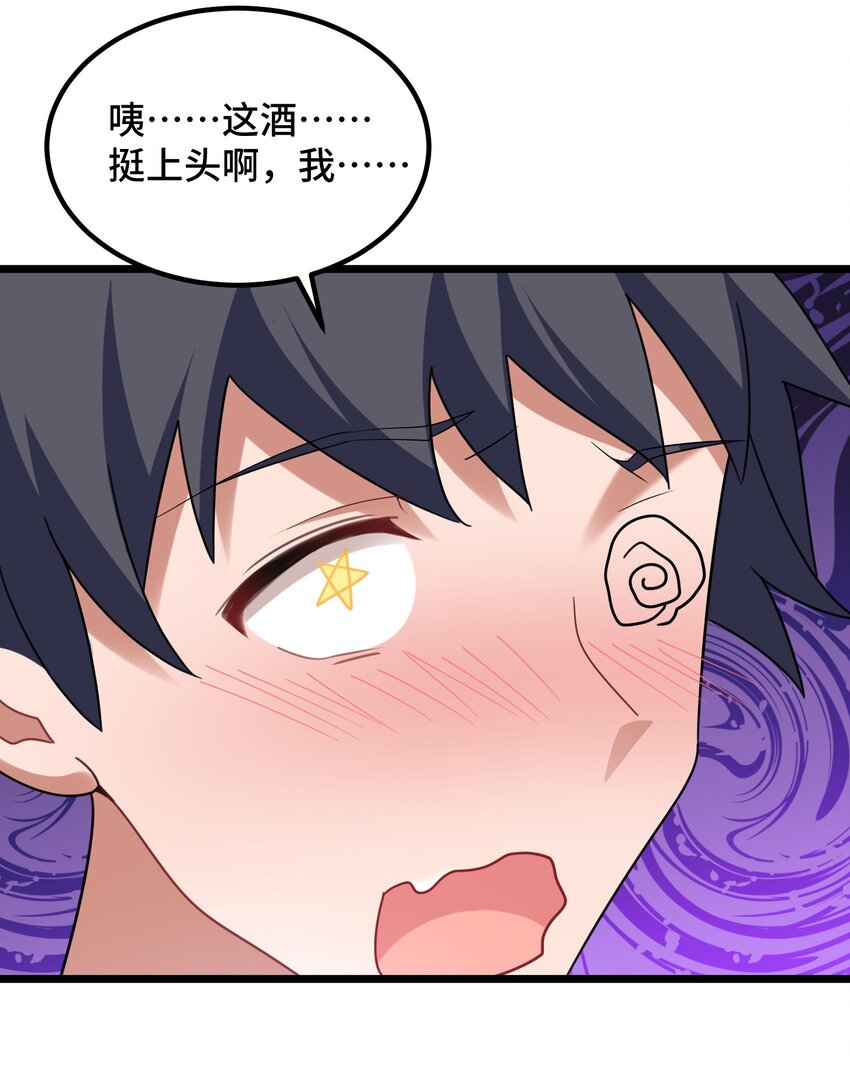 043 第四十三话23