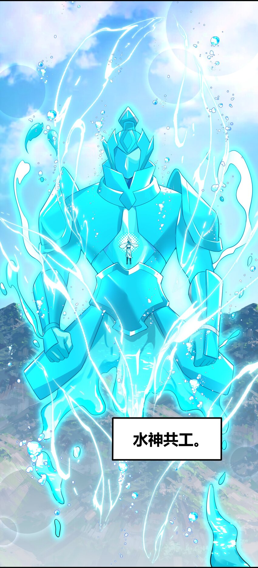 106 道之……羽衣36