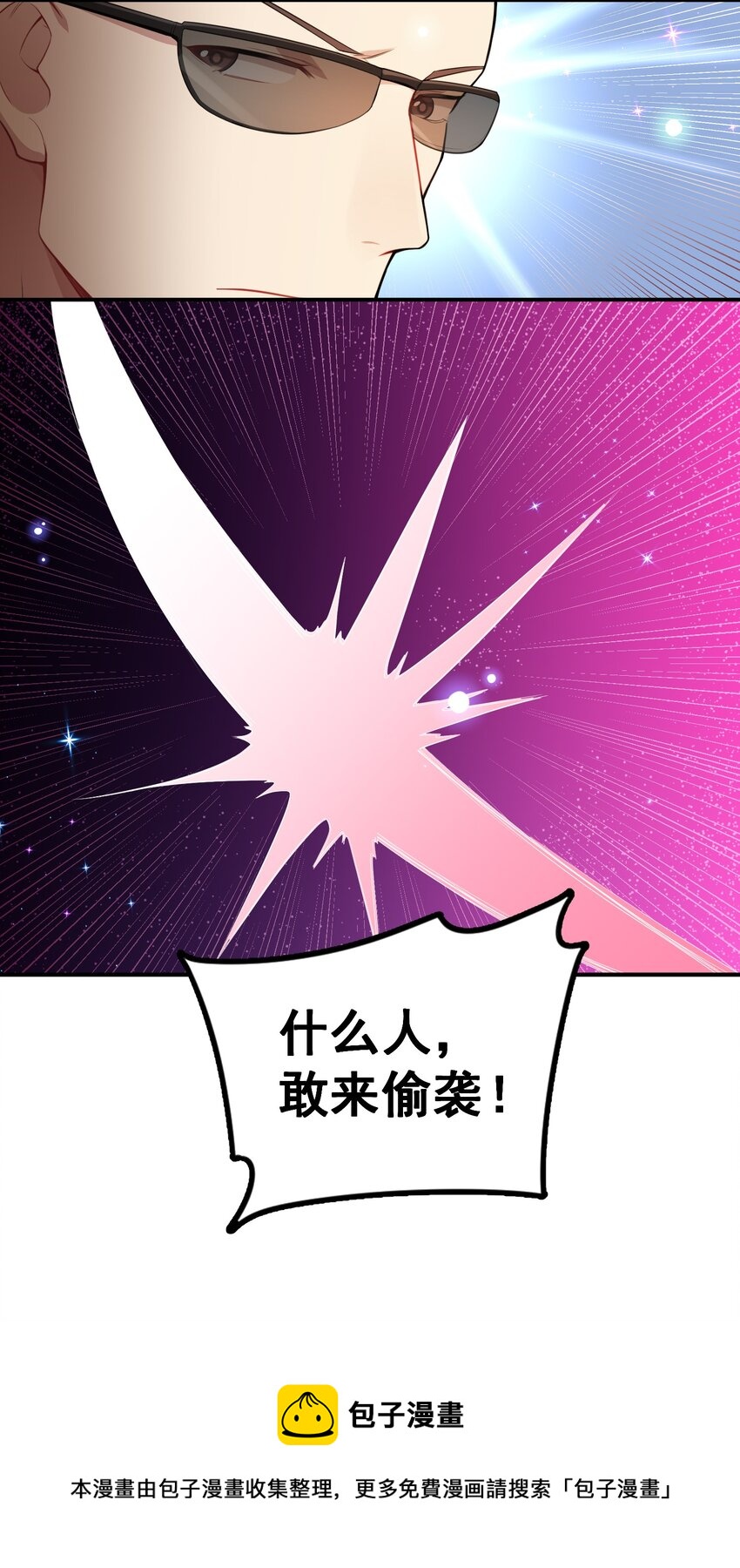 79 下套44