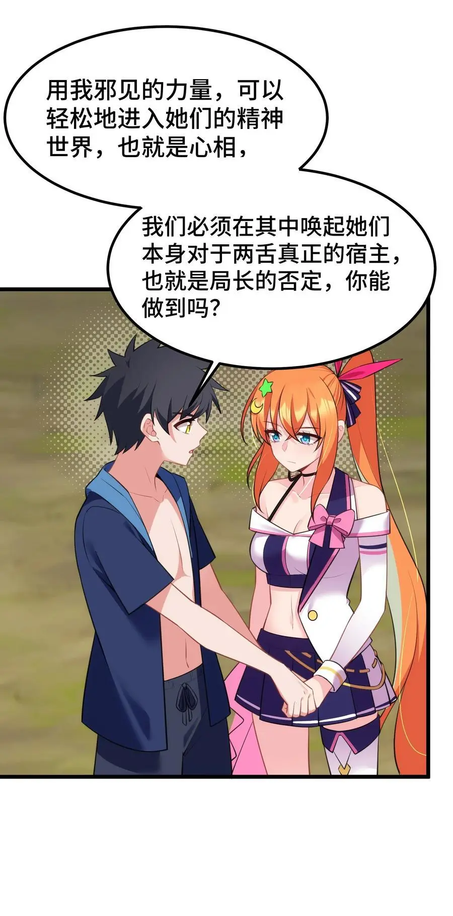 152 姐……妹11