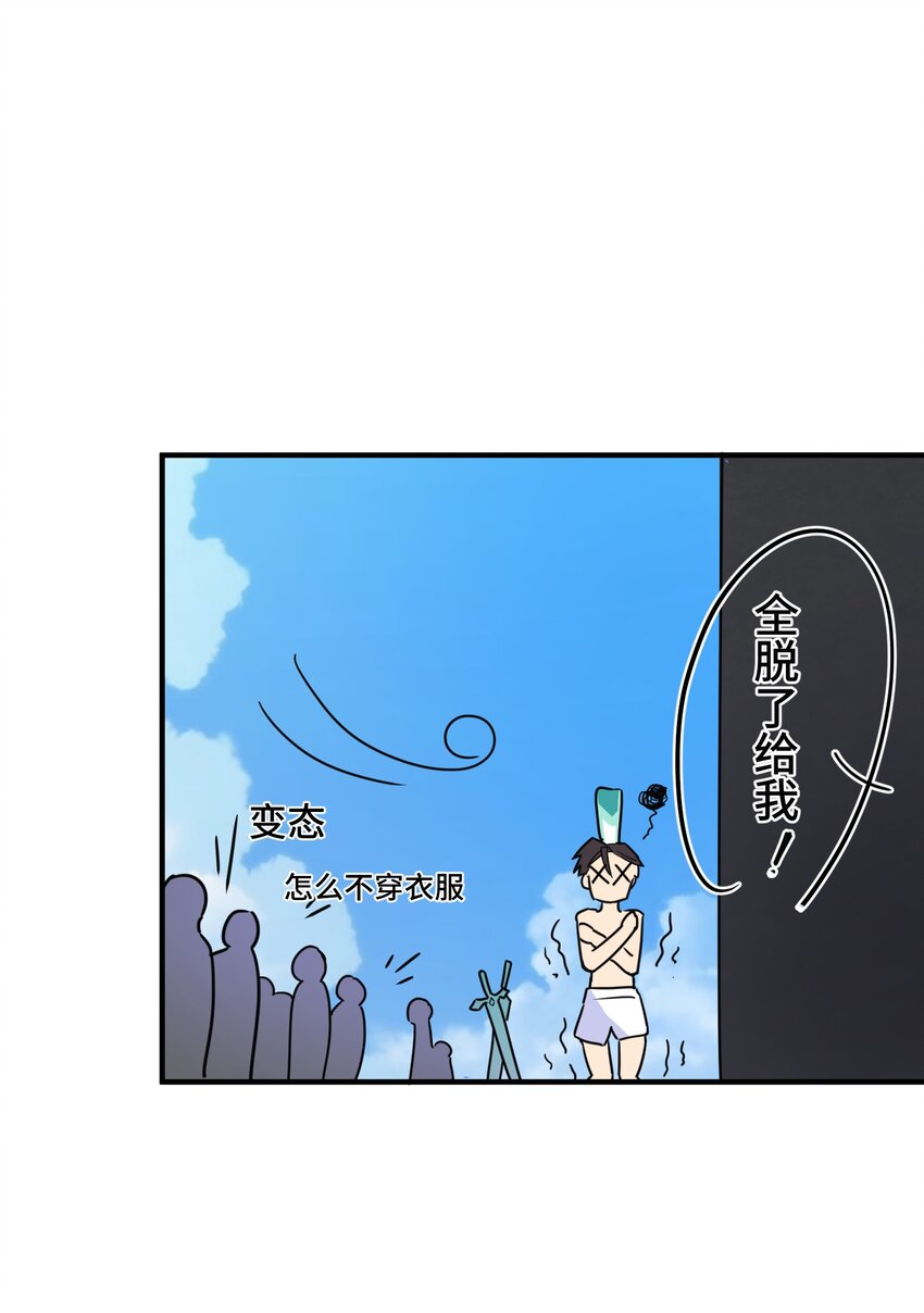 001 第一话17