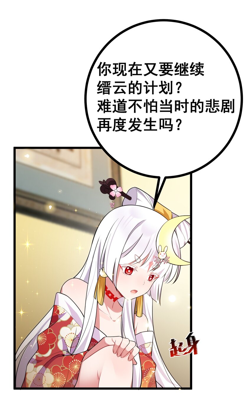 81 事……后58