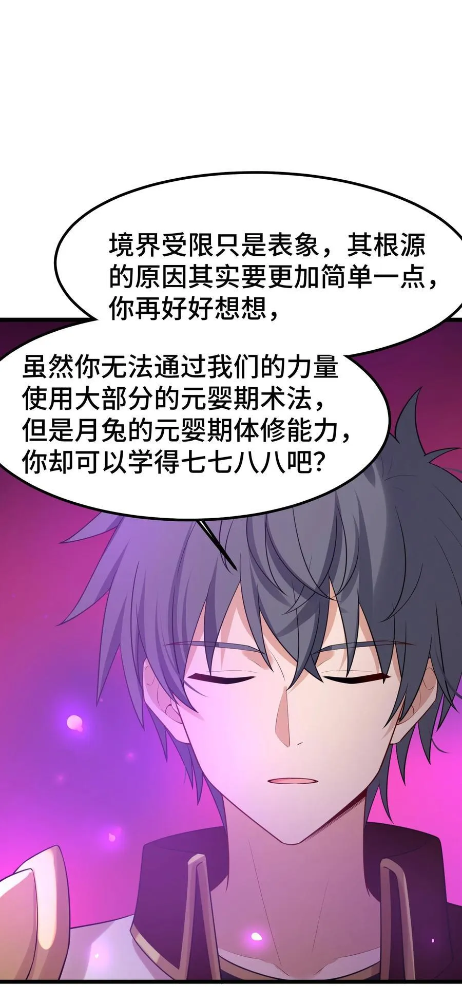 169 复……现14