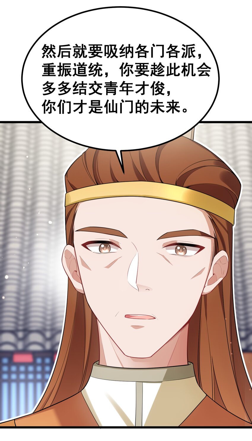 94 礼艺……圣女17