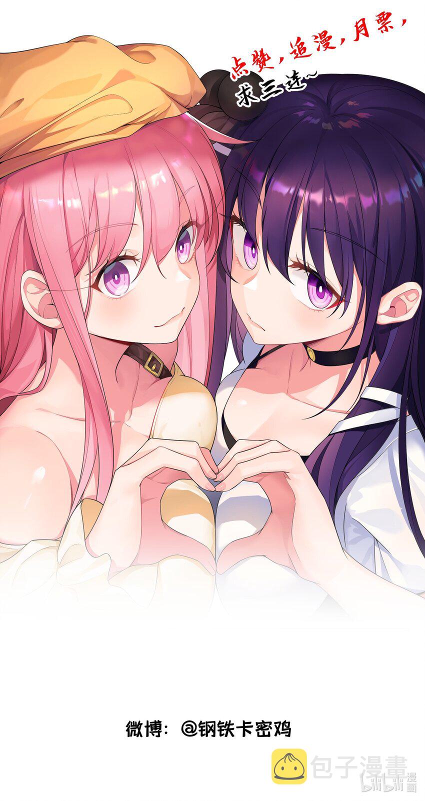 100 七杀……破军73