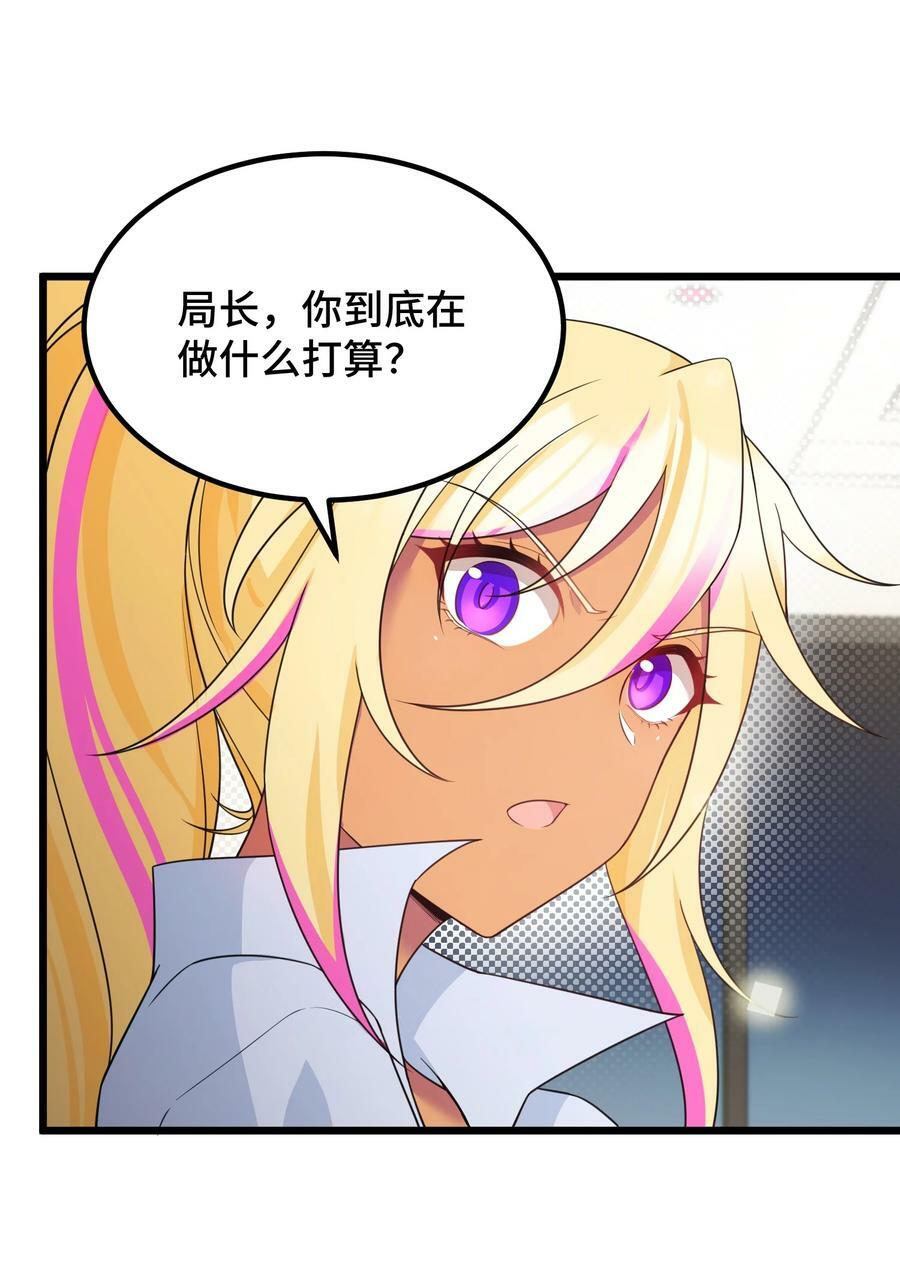 124 残酷……现实43