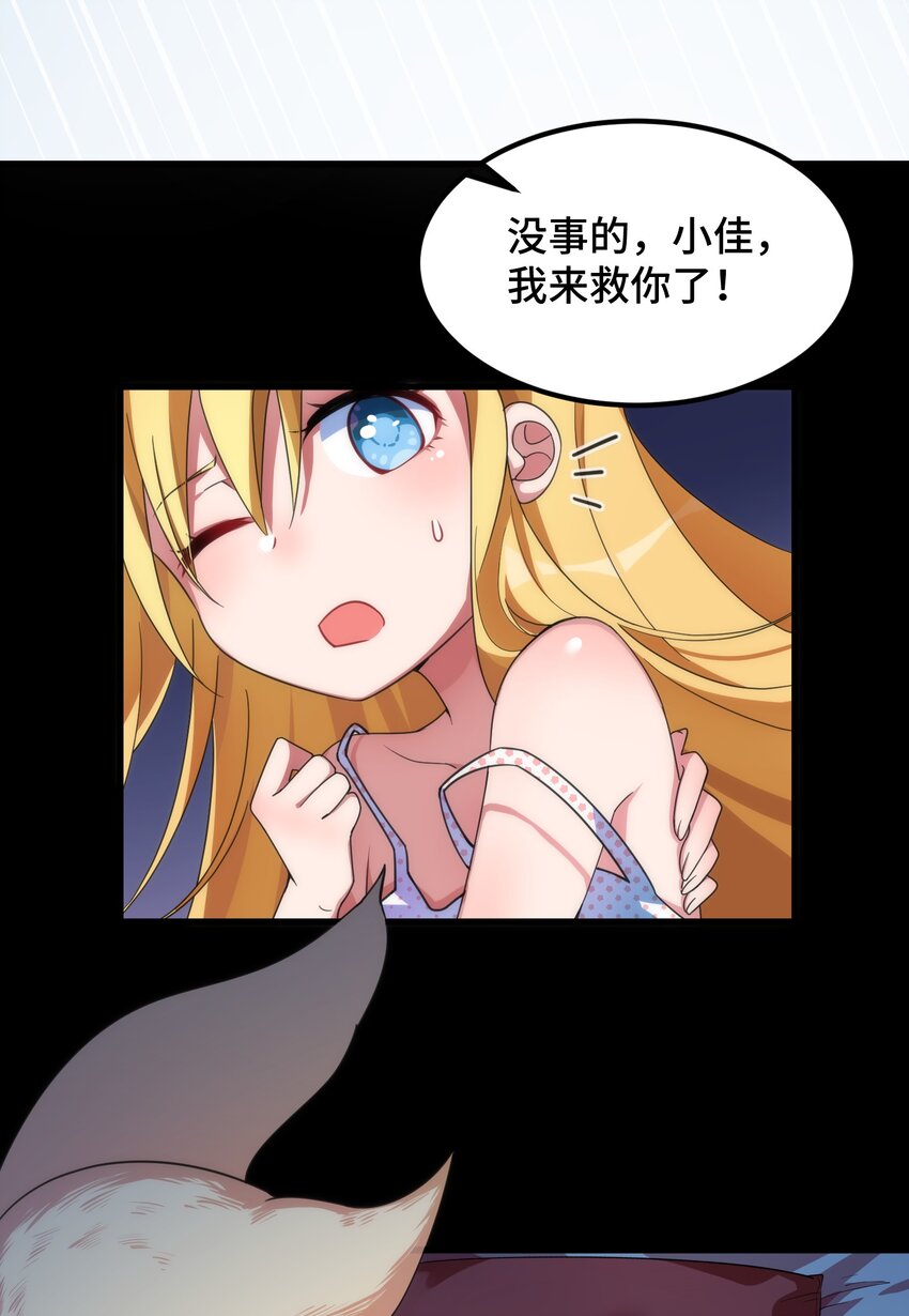 015 第十五话16