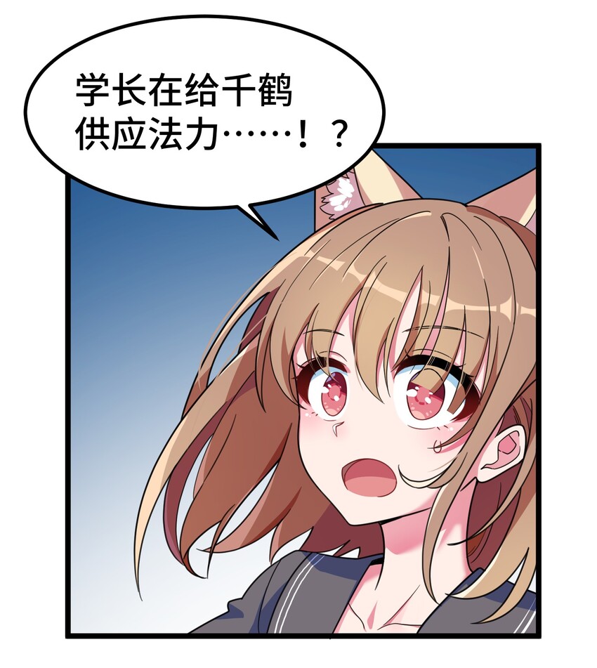 017 第十七话22
