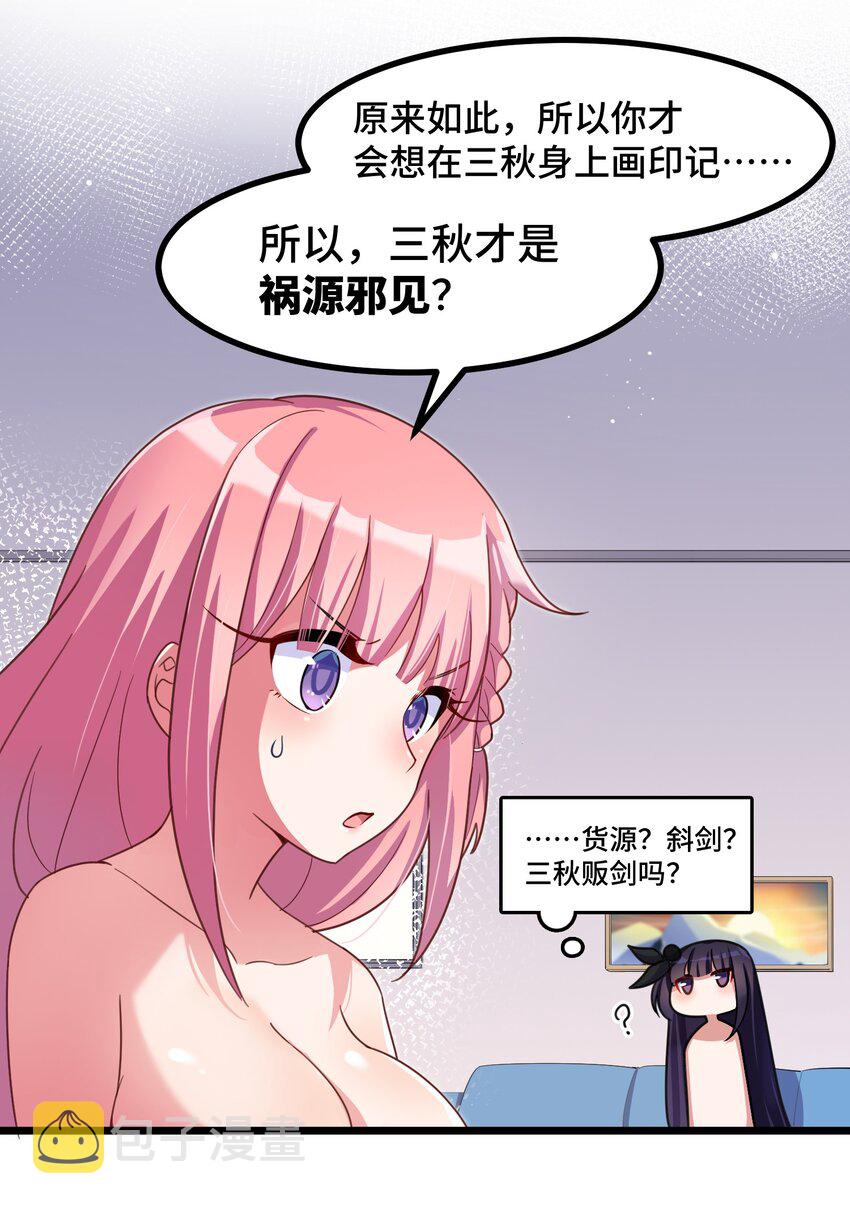 021 第二十一话25