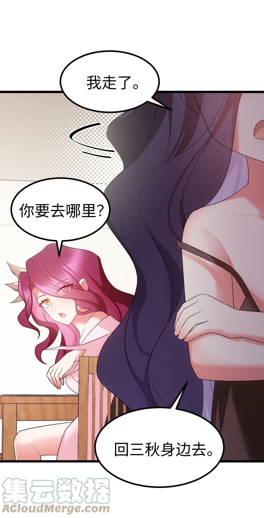 117 迷你……夜燕27