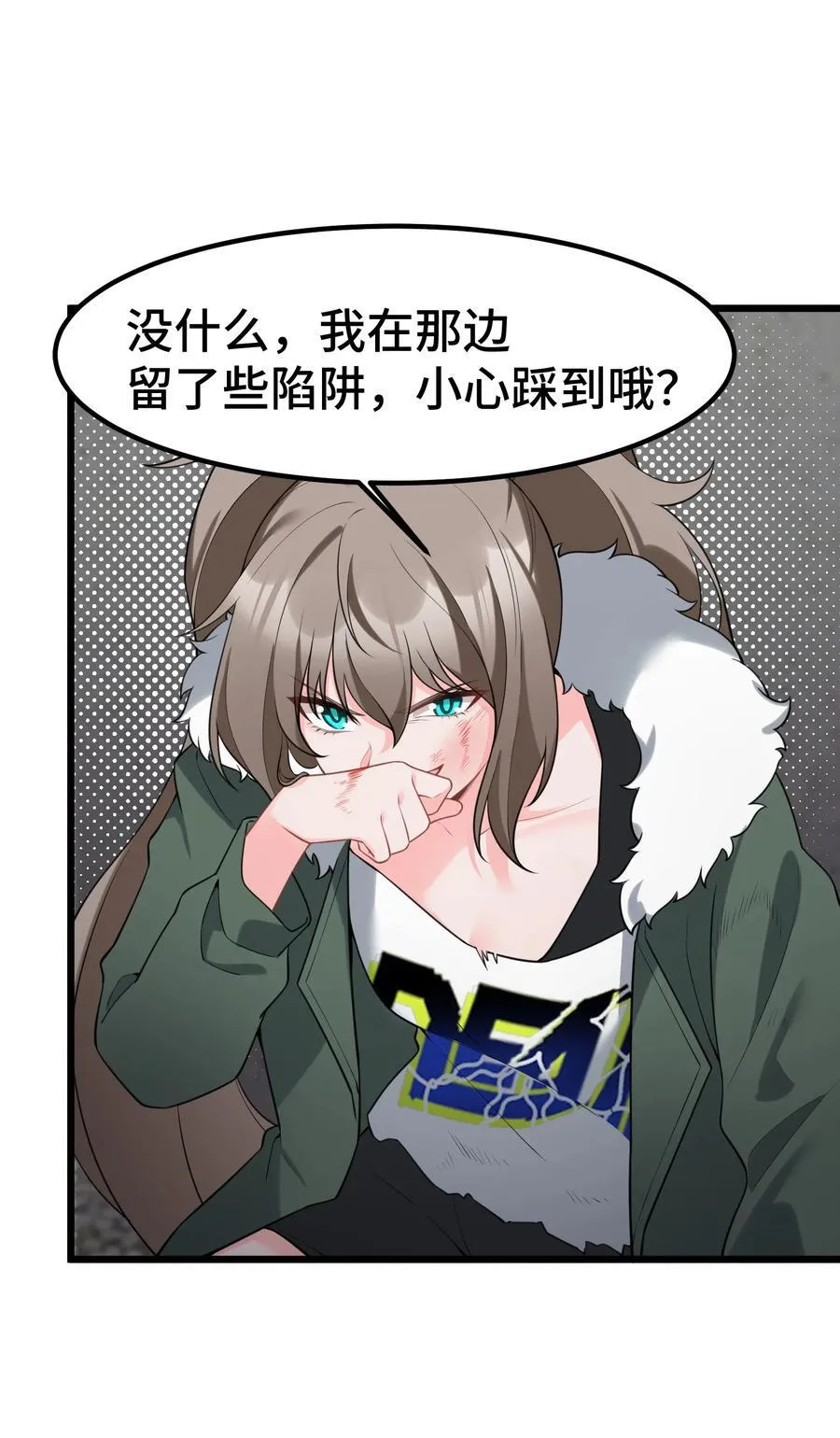 167. 数艺……圣人32