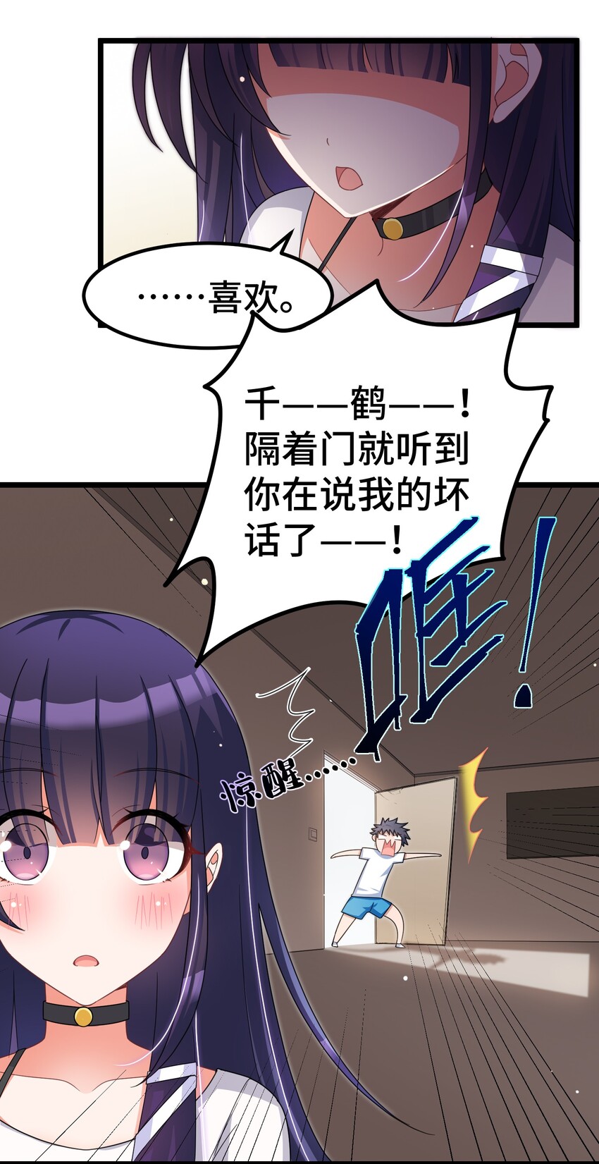 028 第二十八话31