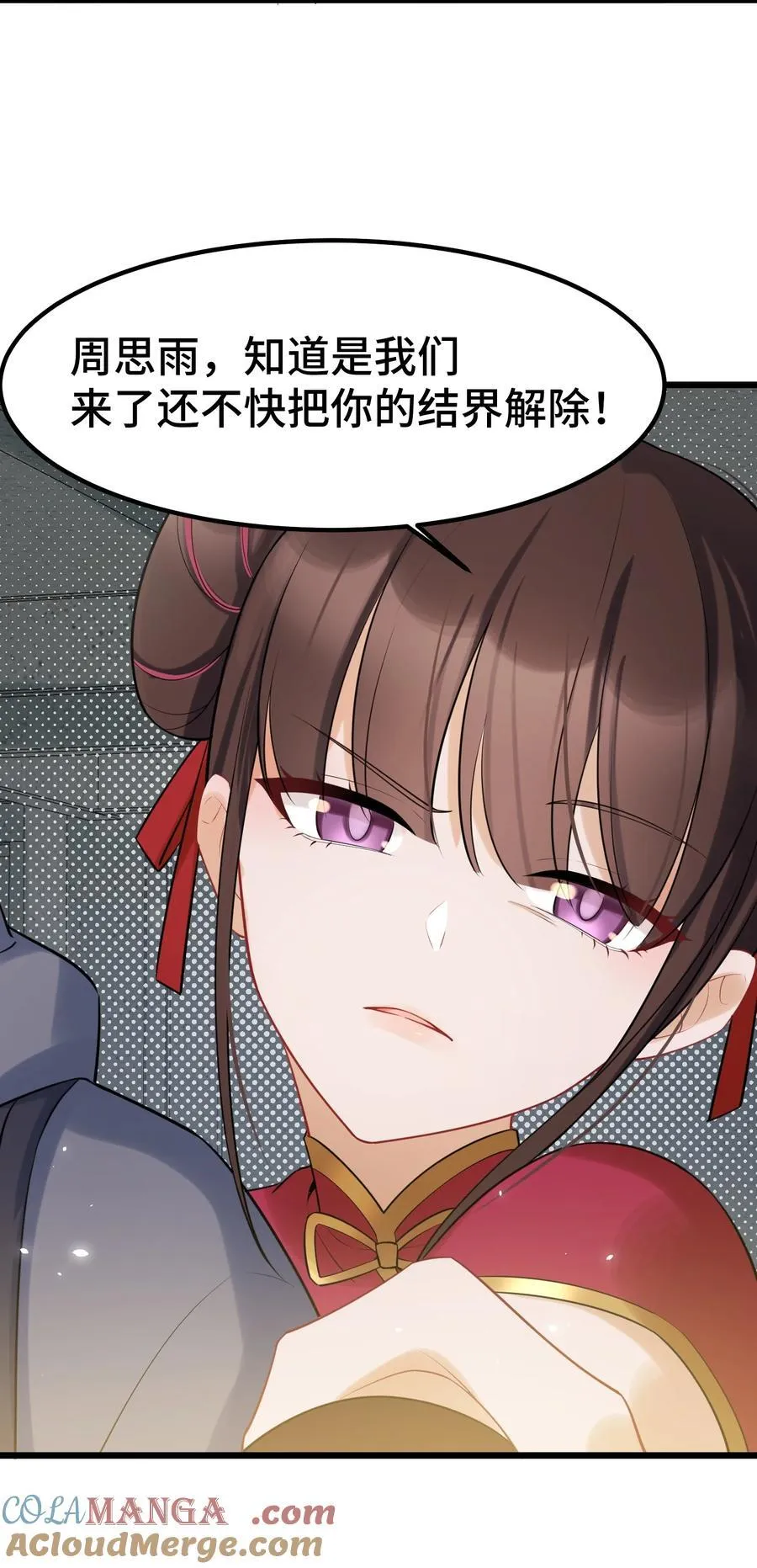 164 温良……温顺15