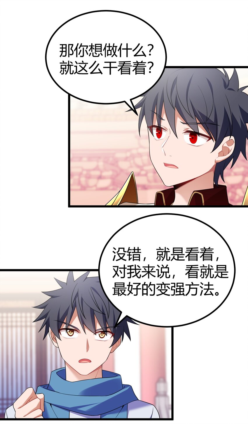 109 鸣鸟……吟龙16