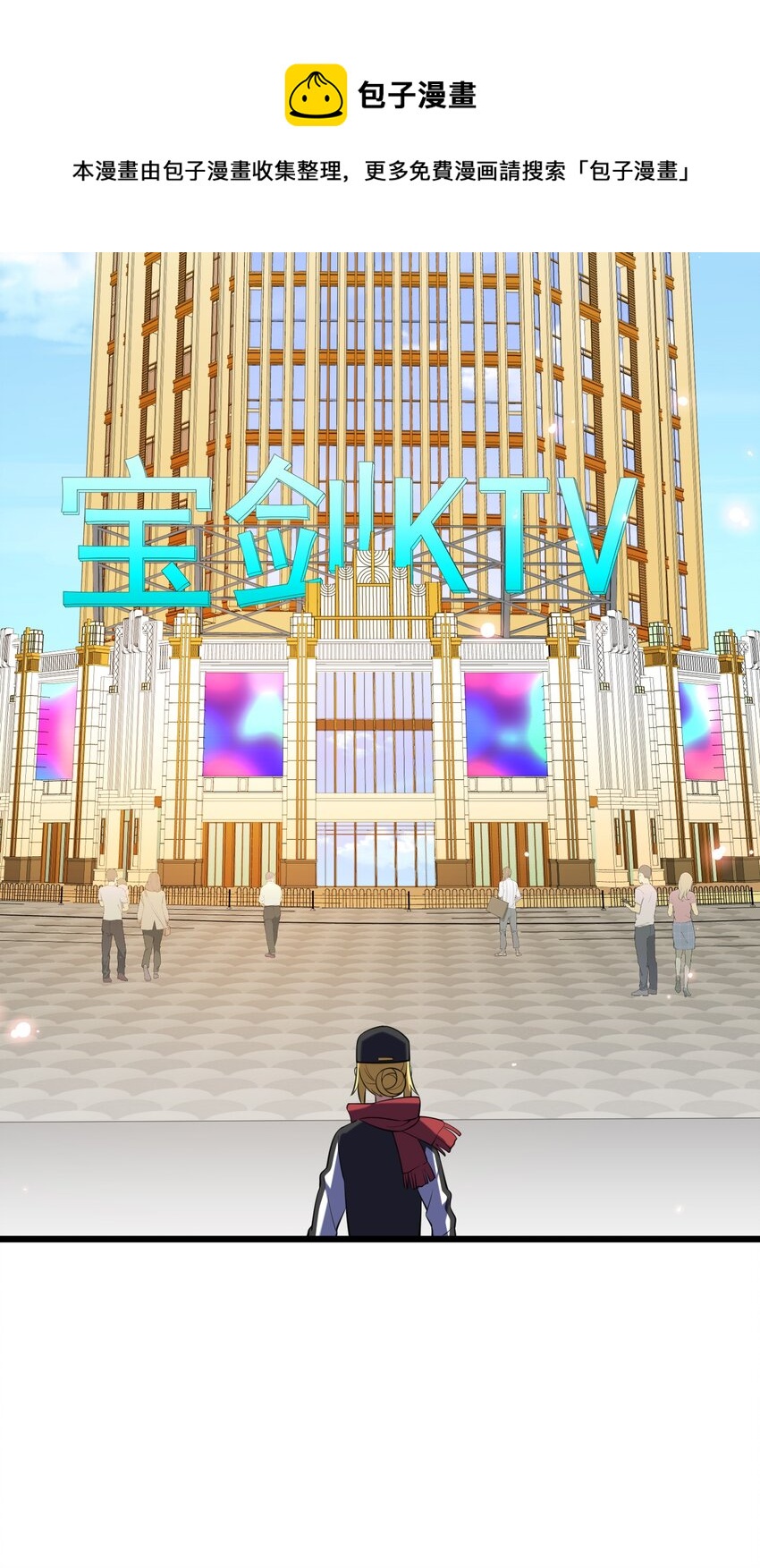 75 尾……随24