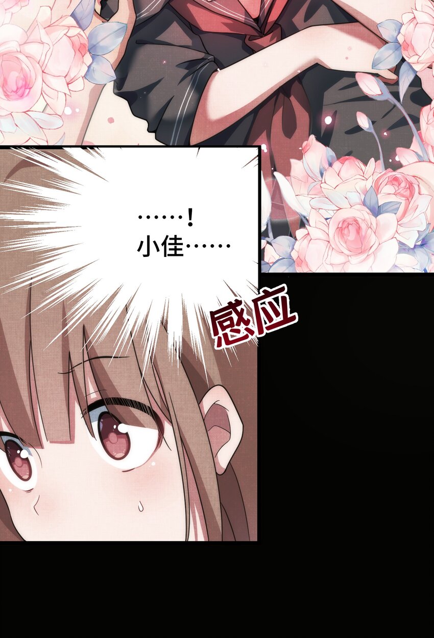 014 第十四话22