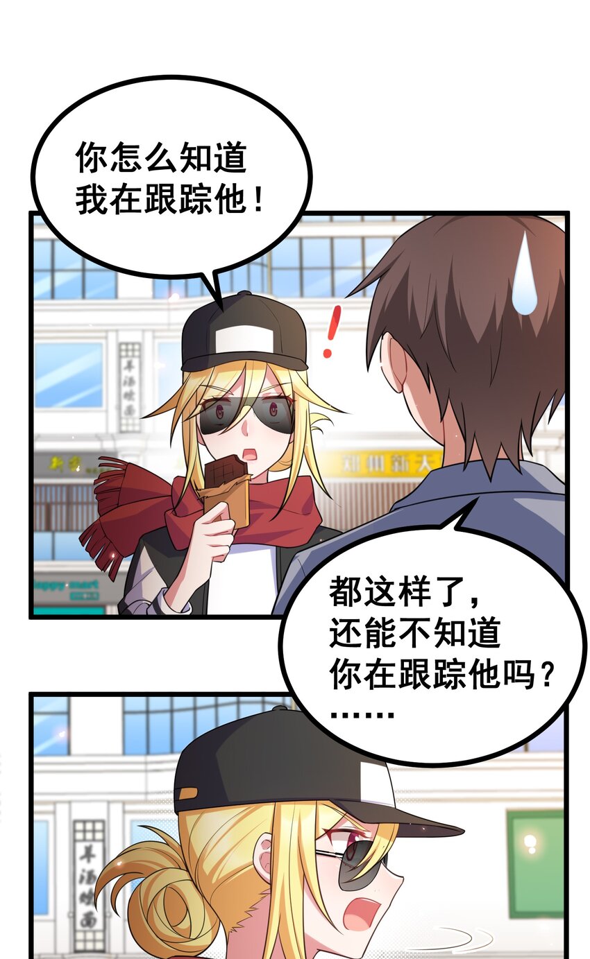 75 尾……随17