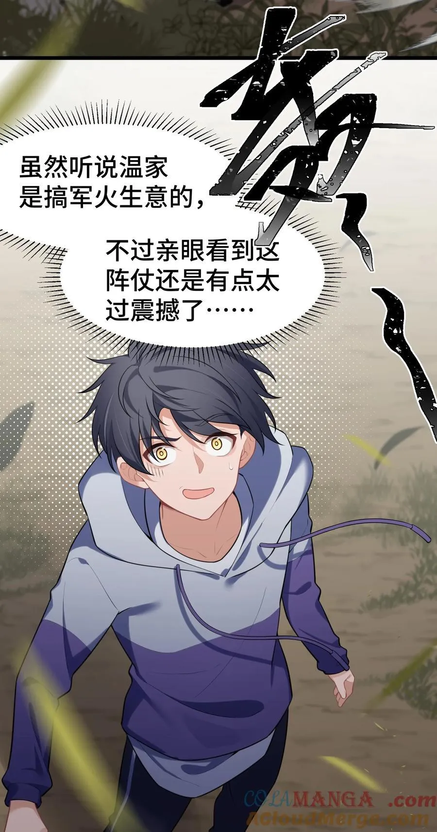 167. 数艺……圣人3