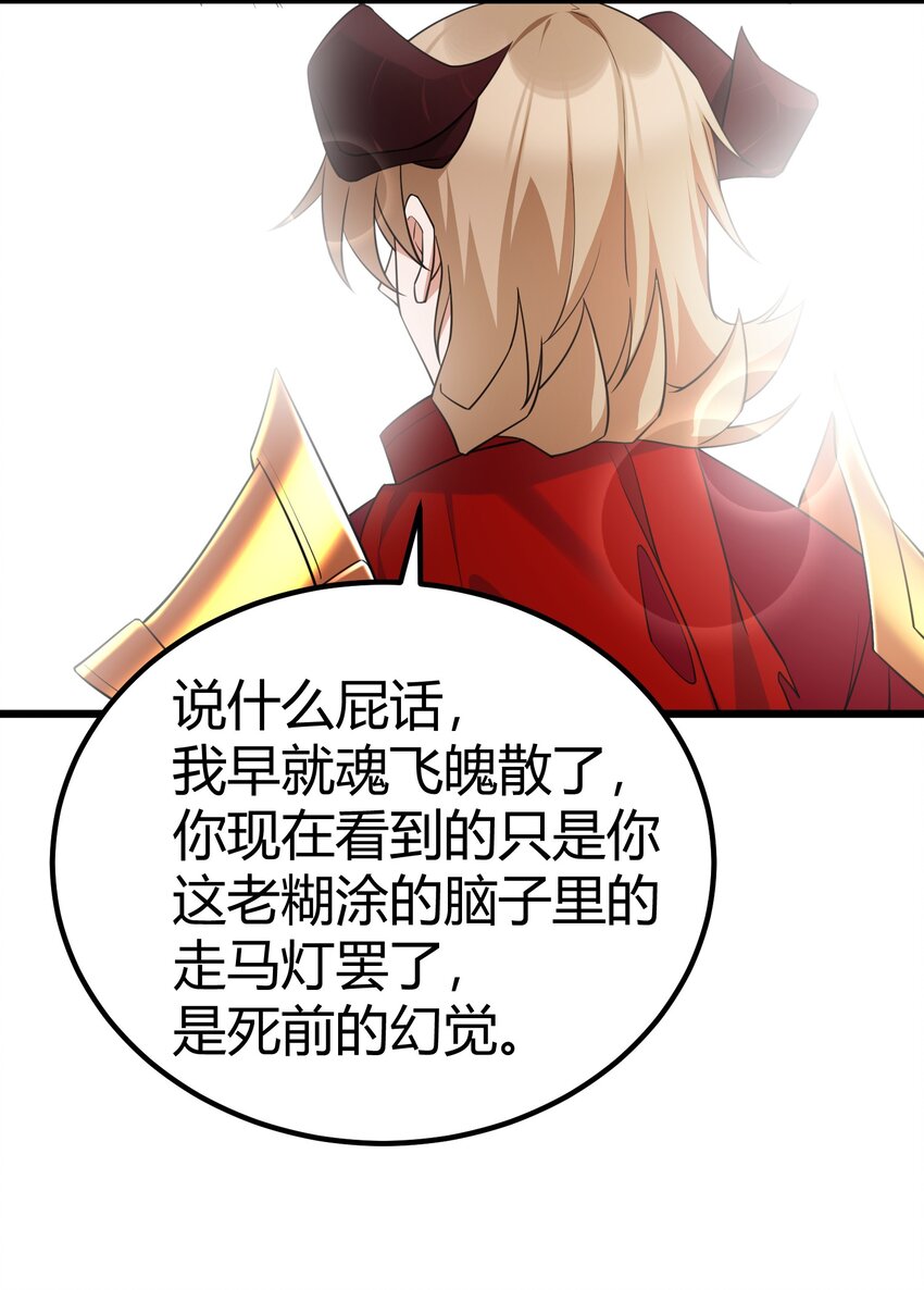 108 枷……锁13