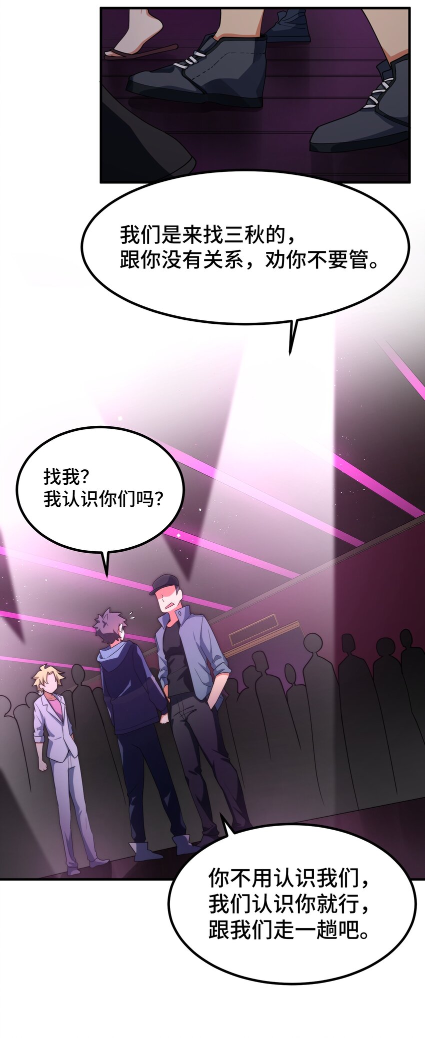008 第八话40
