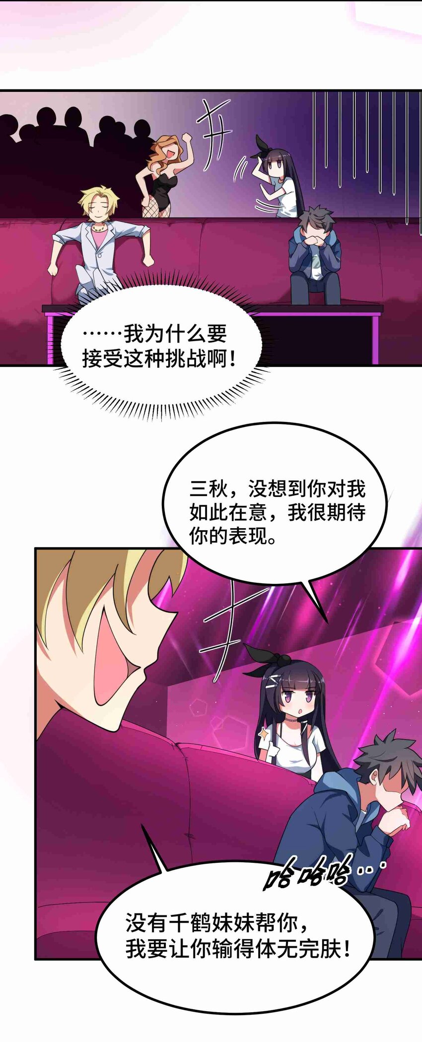 008 第八话3