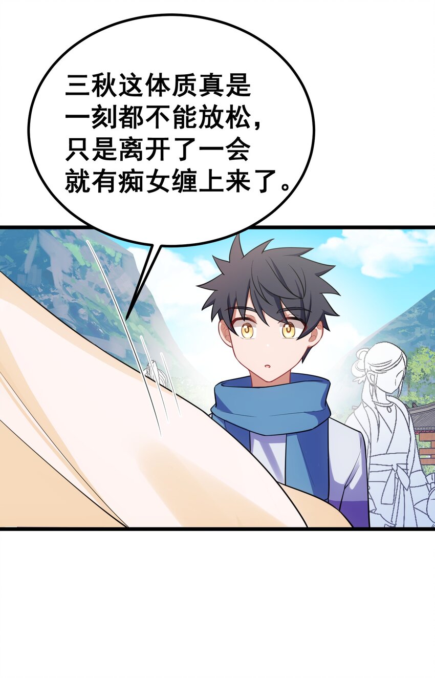 94 礼艺……圣女37