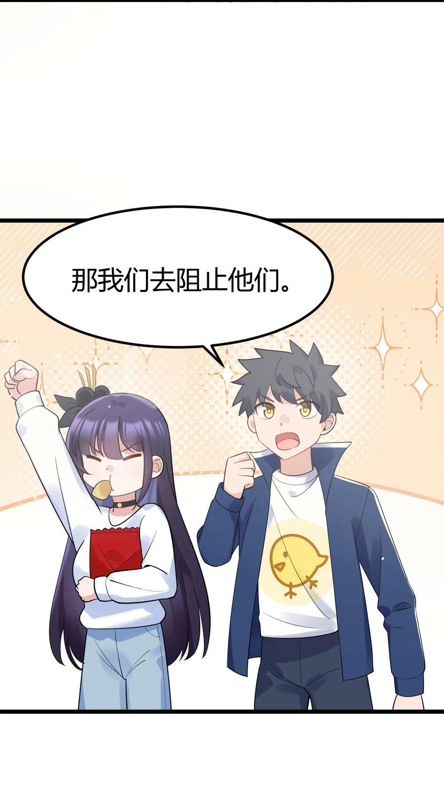 126 四分……五裂52