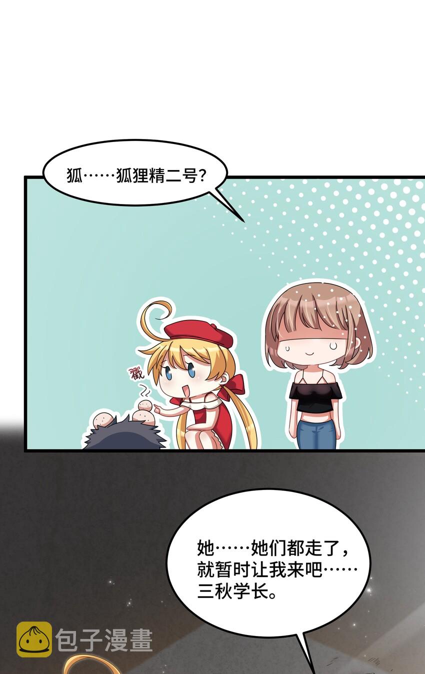 027 第二十七话16
