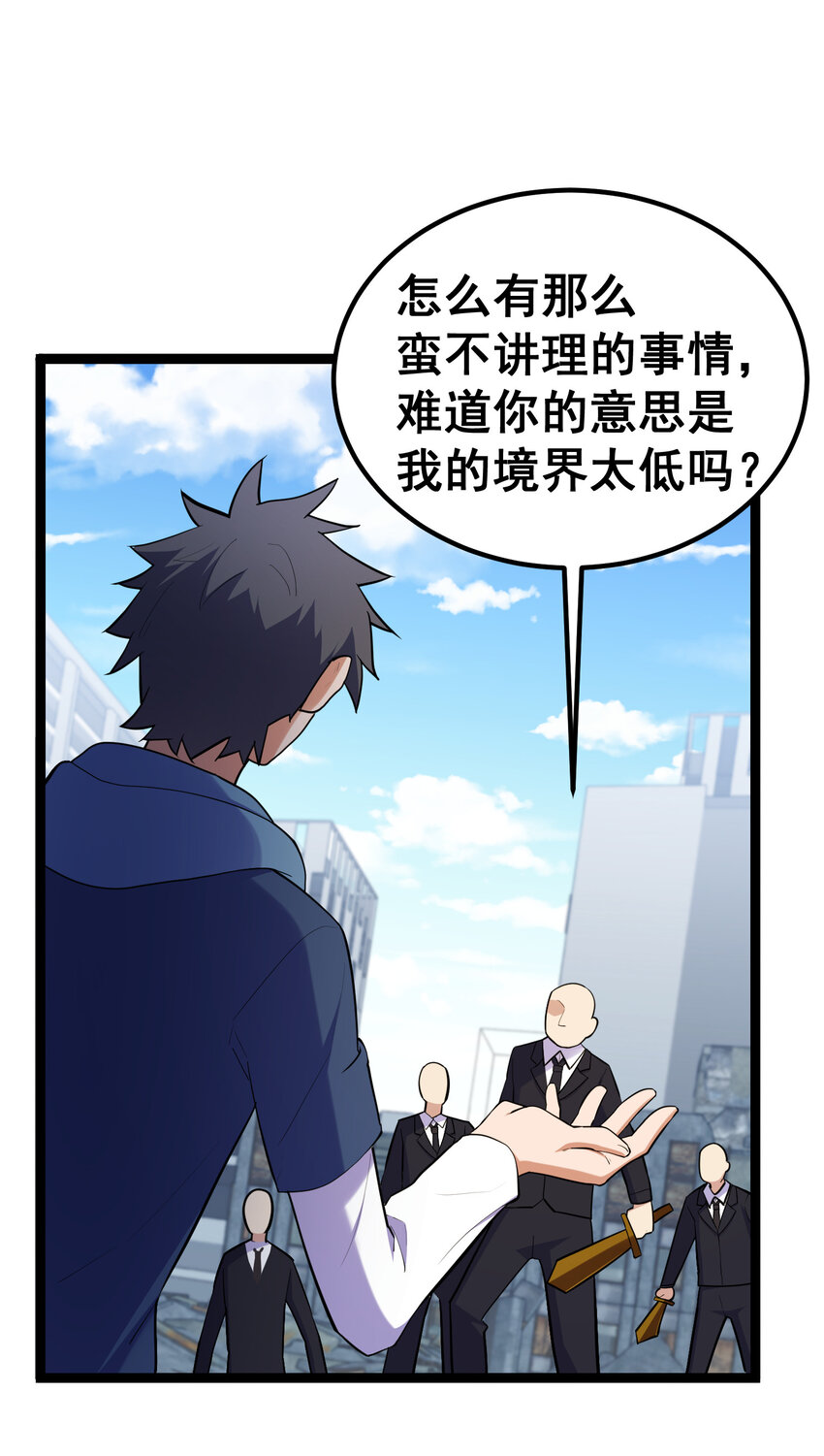 62 重……逢17