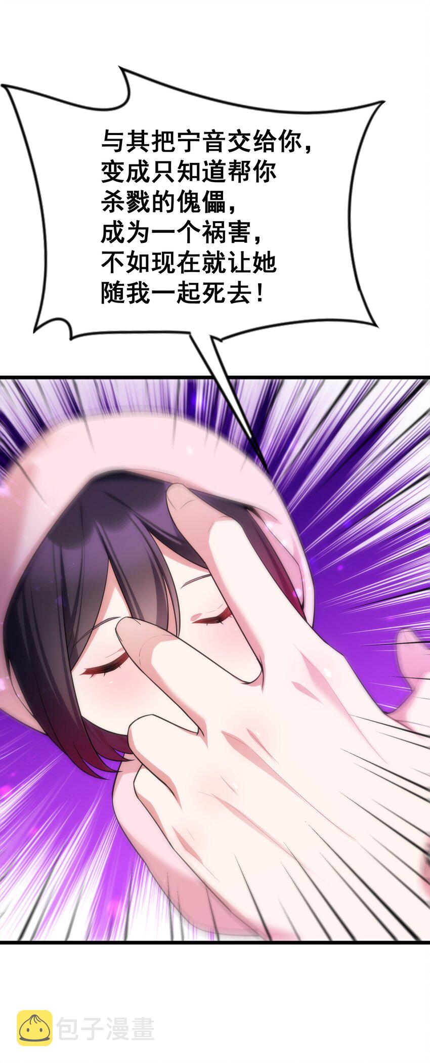 70 梦……魇30