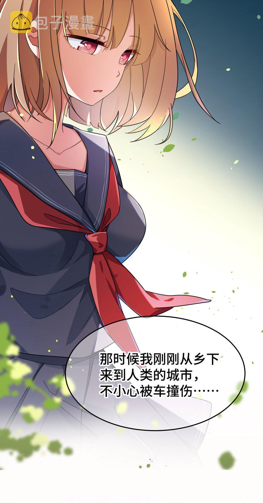 014 第十四话6