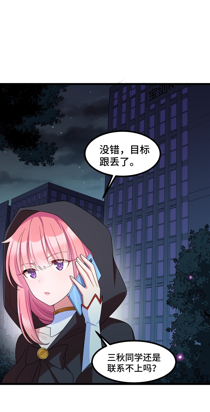 043 第四十三话33