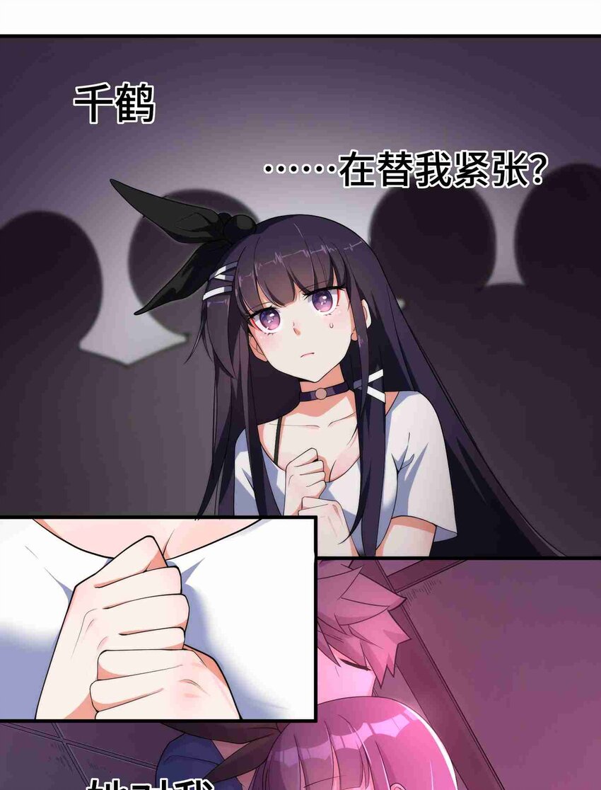 008 第八话24