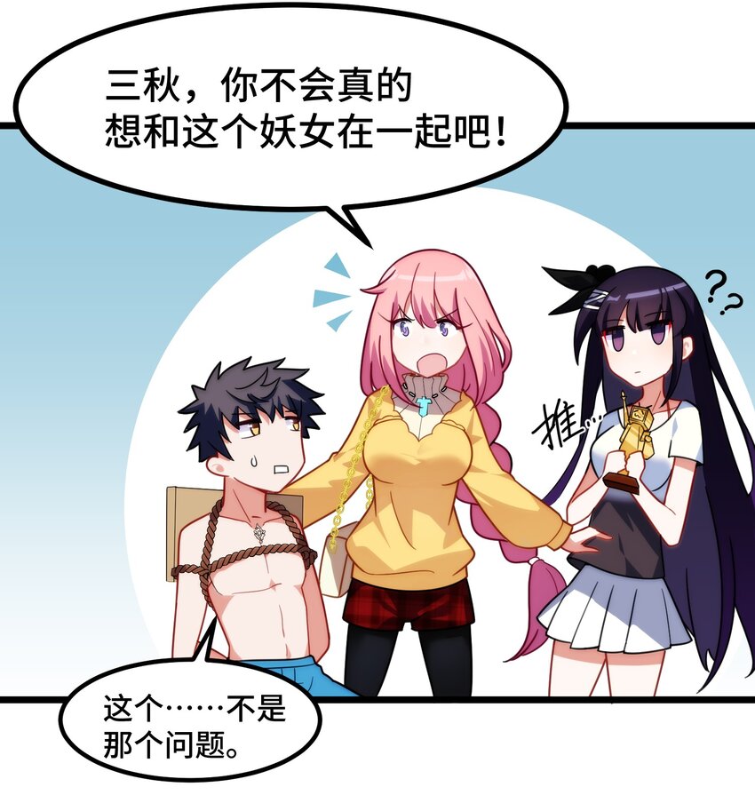 020 第二十话16