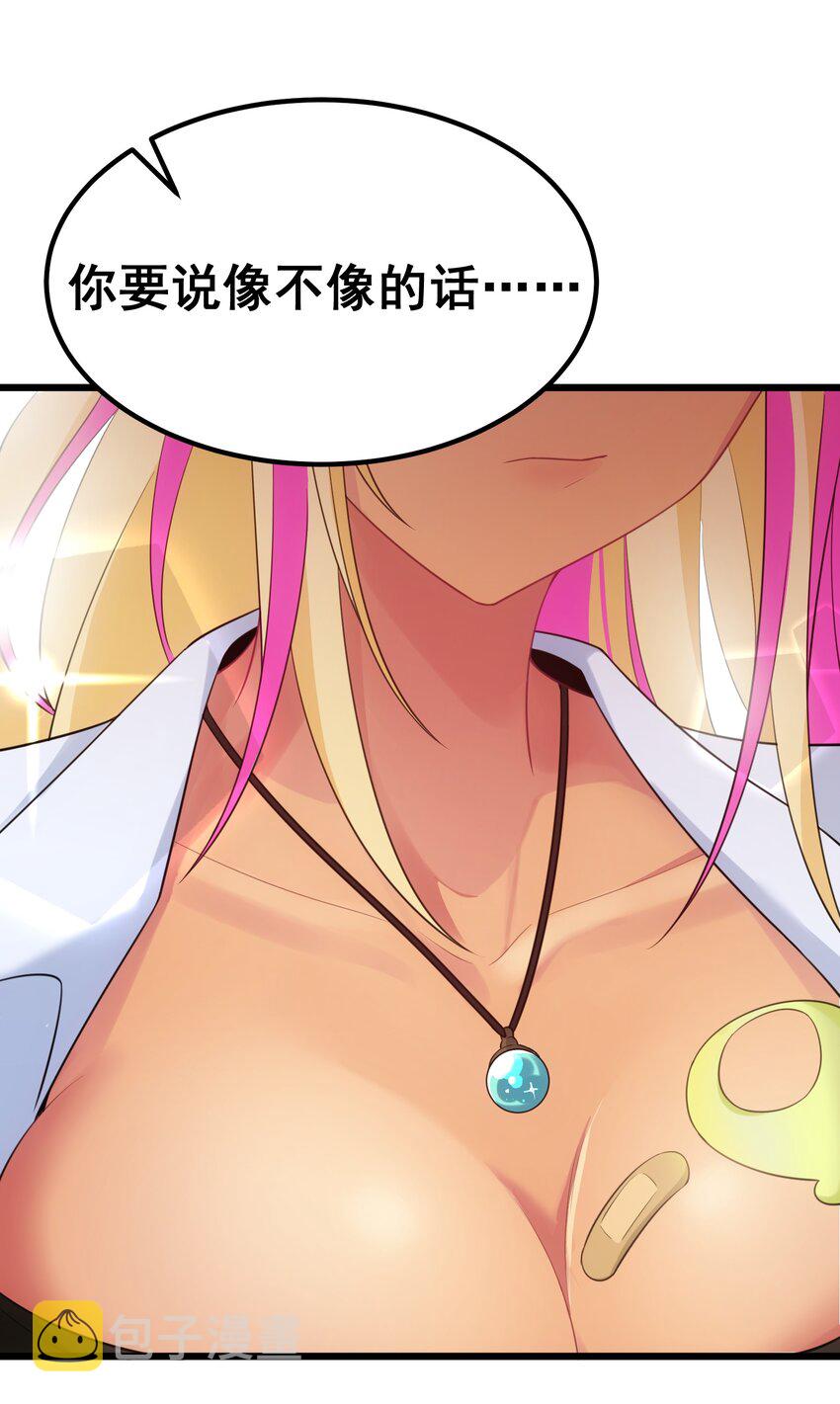 94 礼艺……圣女49