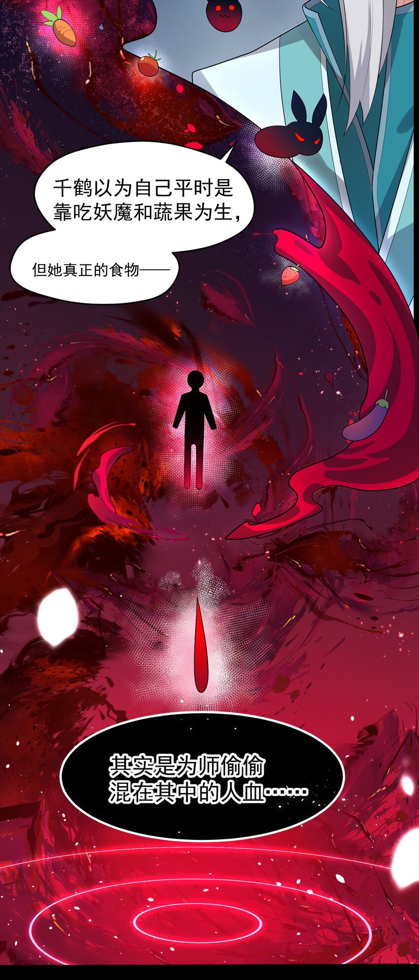 004 第四话7