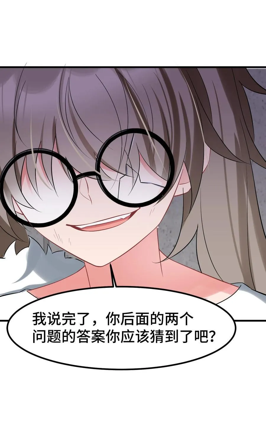 164 温良……温顺46