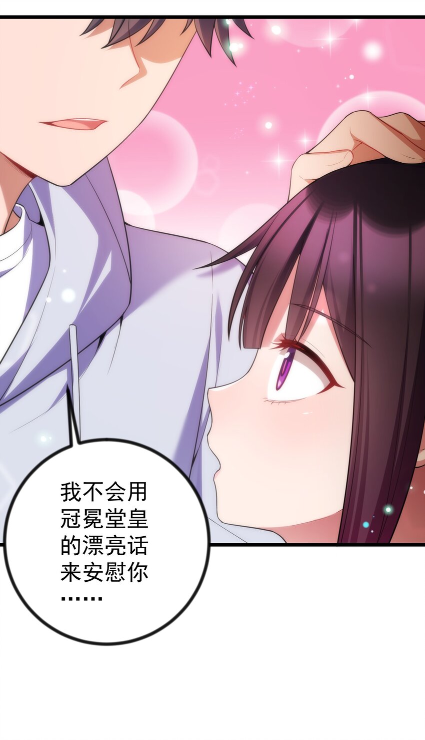 85 约……会②21
