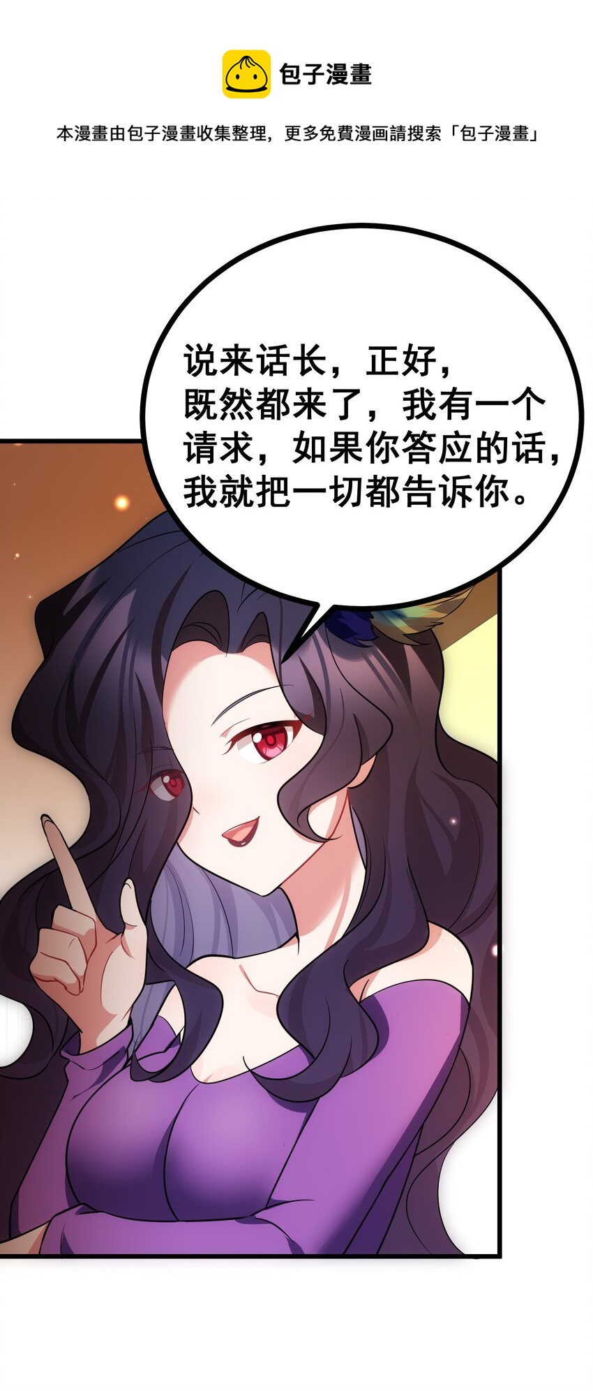 81 事……后44