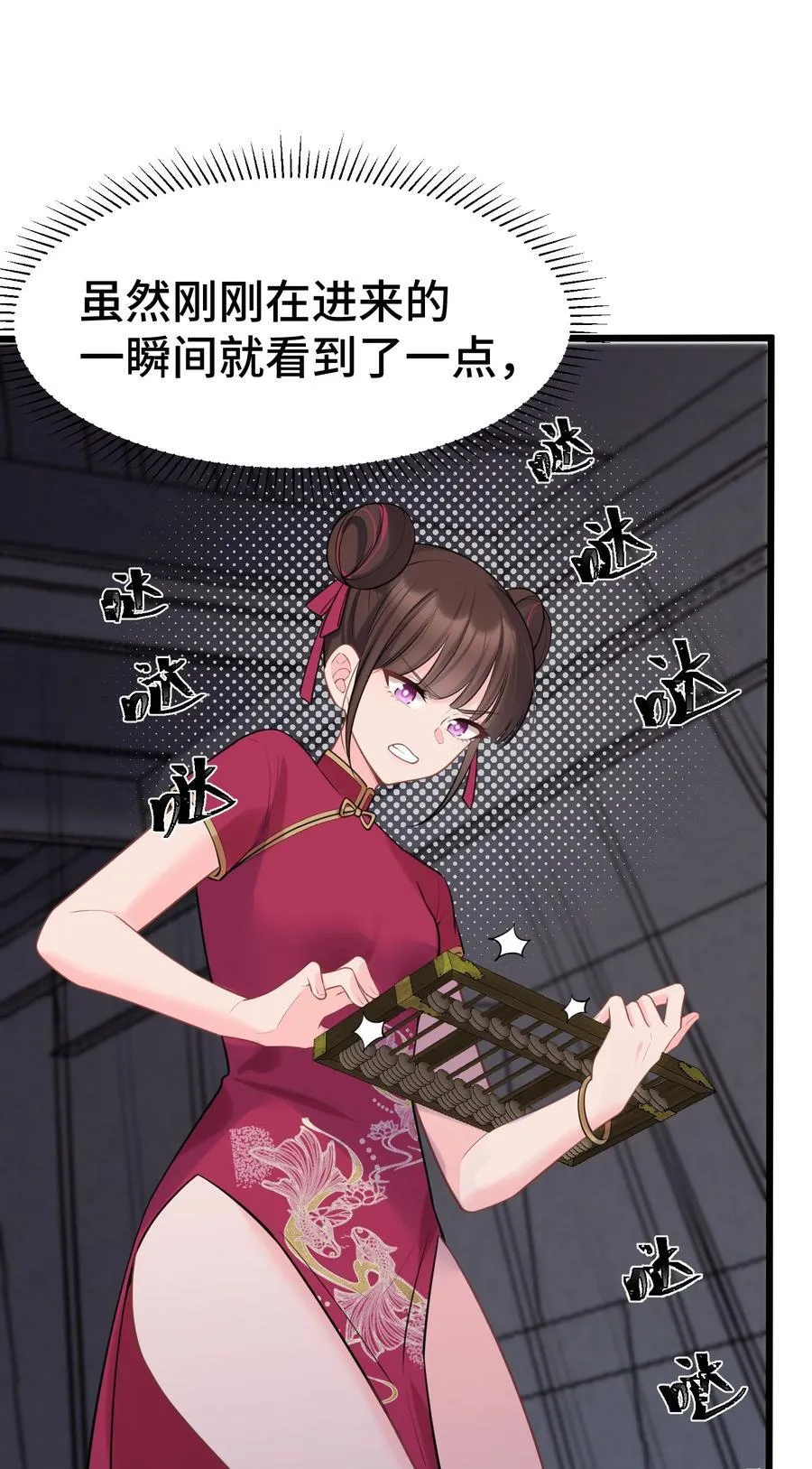 167. 数艺……圣人10