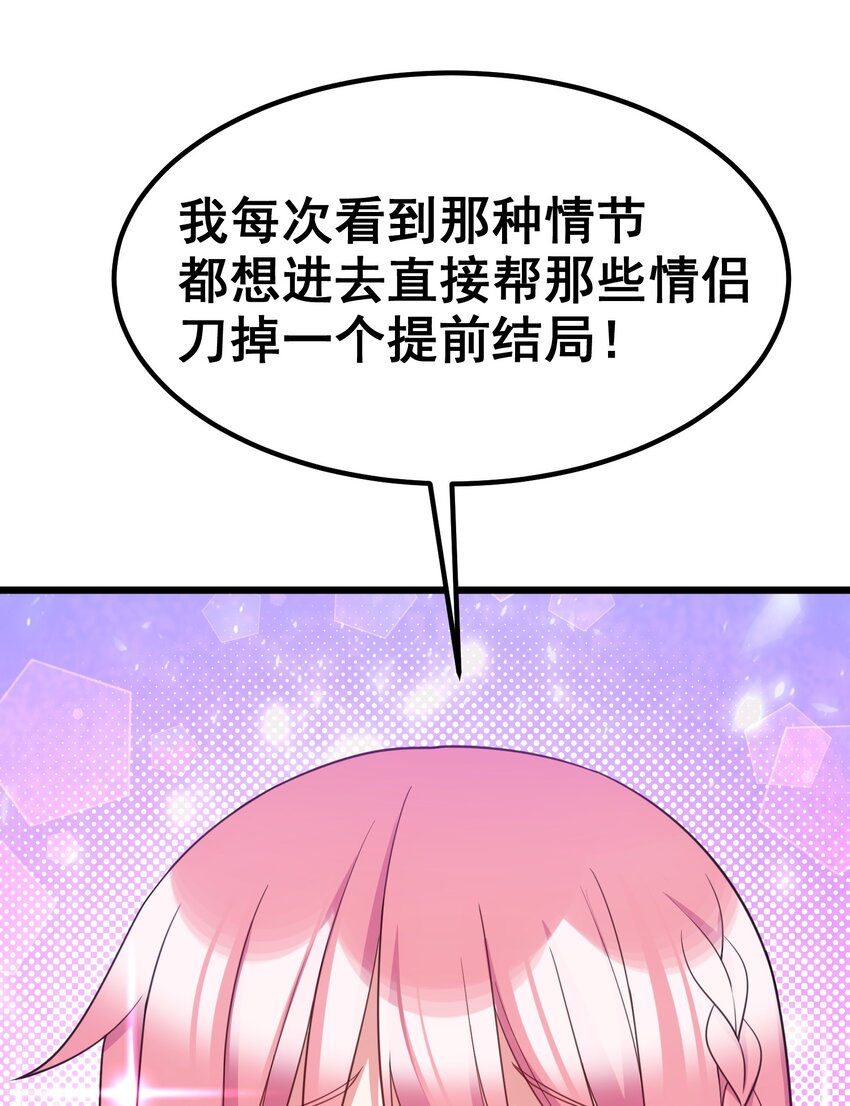 89 约……会⑥45