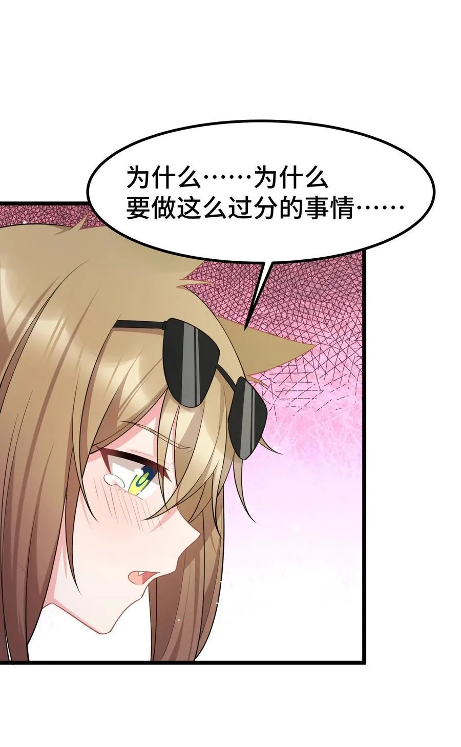 163 反……水29